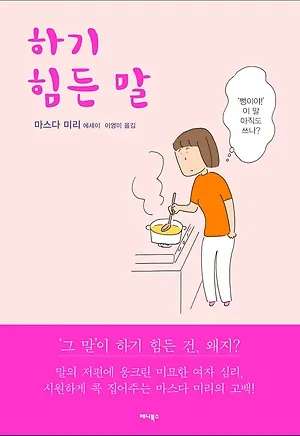 책표지