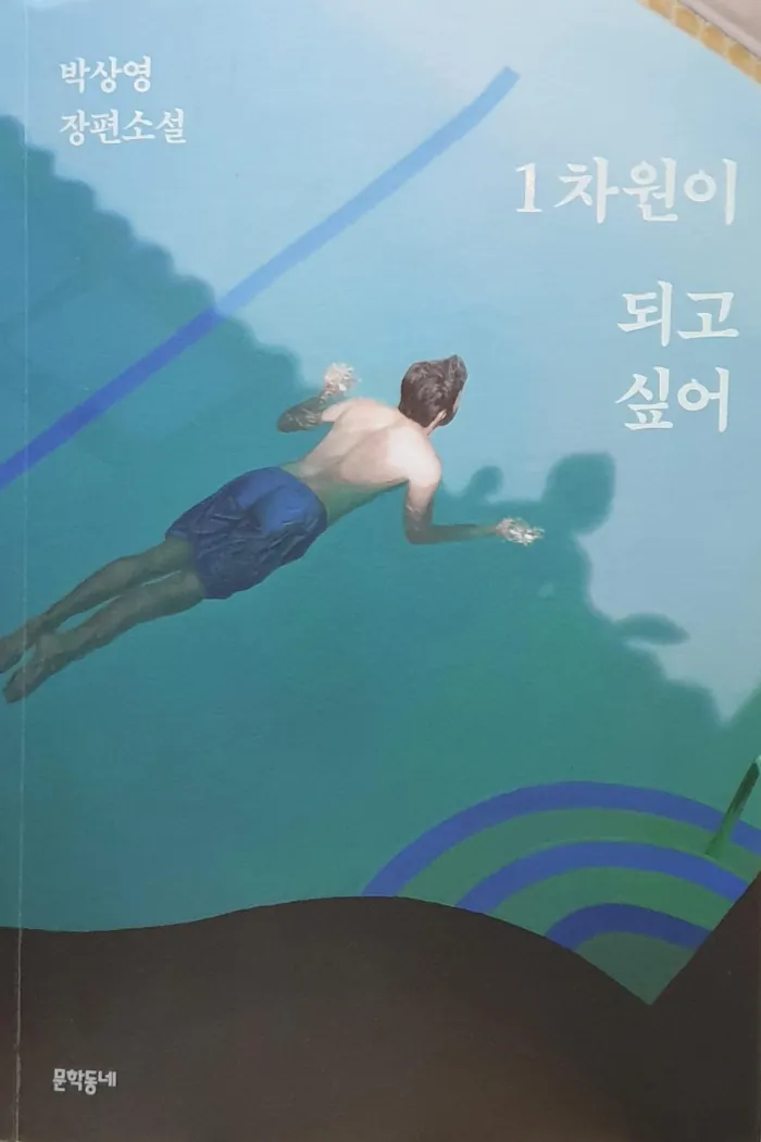 책표지