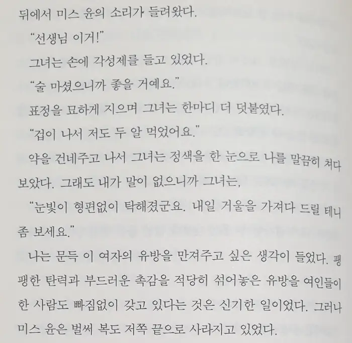 본문 내용