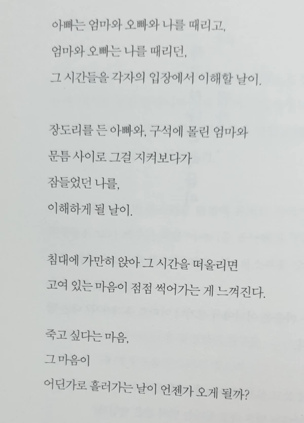 본문 내용