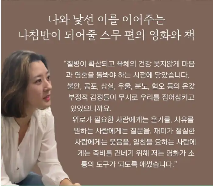 이승연작가