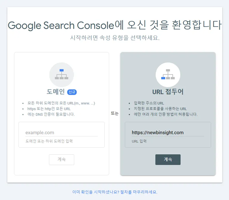 속성 유형 선택 화면