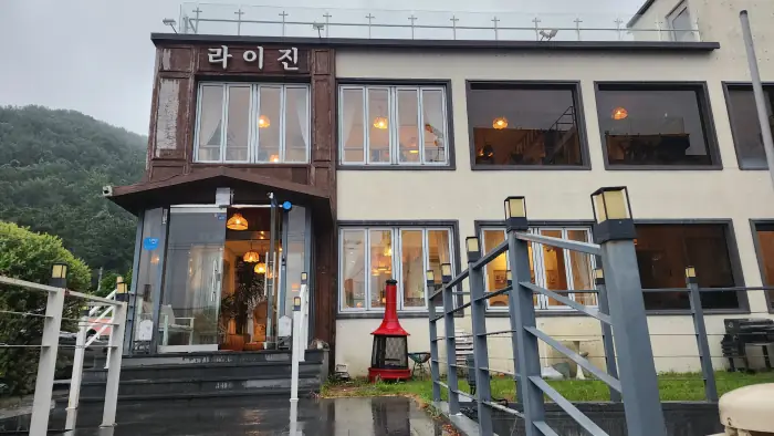 라이진 식당 전경
