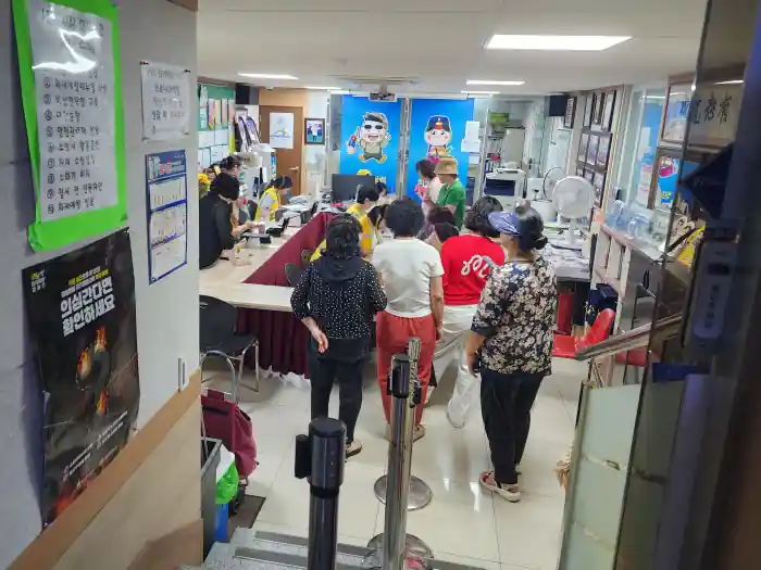 추석맞이 온누리 상품권 환급행사장 풍경